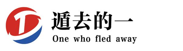 遁去的一(沧州)防科技有限公司